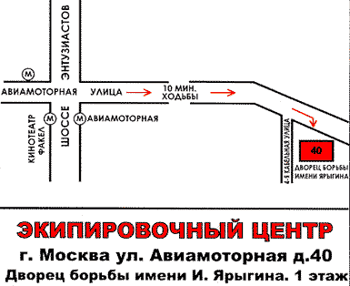 Схема проезда Дворец Борьбы И. Ярыгина